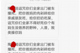 肥城专业要账公司如何查找老赖？